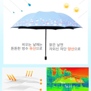 암막 우양산 제작 미용실 3단 대량구매 샘플1개(인쇄는100개이상)